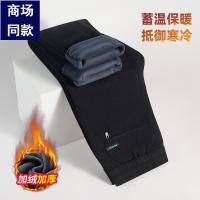 cms/erpbt/backend/web/uploads/erp/collection/images/Men Clothes/XINNIAO/EN0239514/img_b/EN0239514_img_b_3